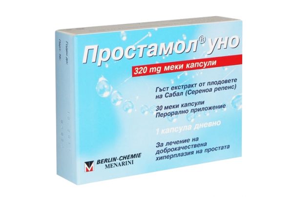 Prostamol UNO, 30 капсули - Image 2