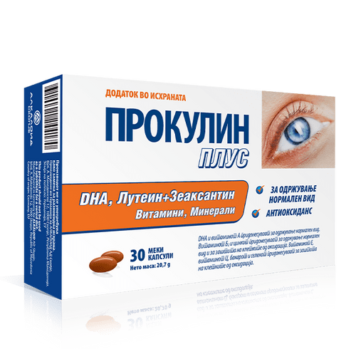 Proculin plus капсули