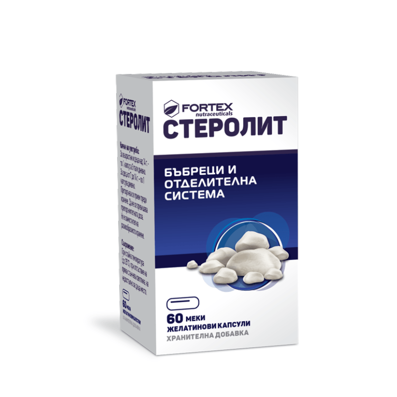 STEROLYT
