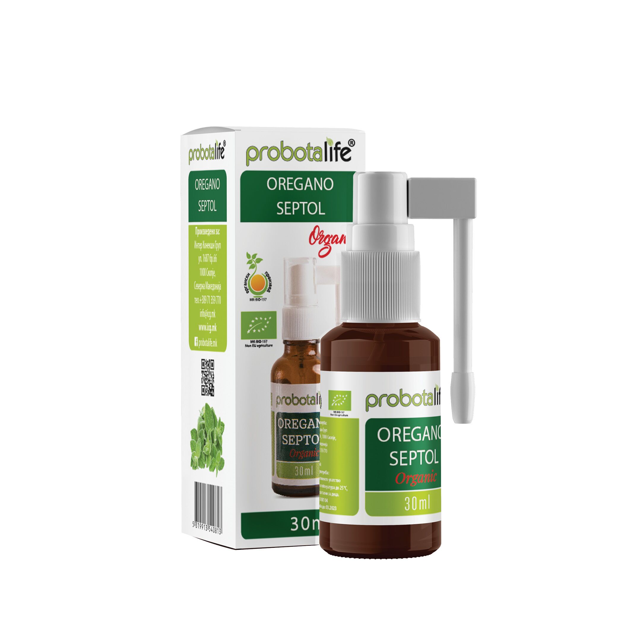 Oregano Septol спреј за уста и грло